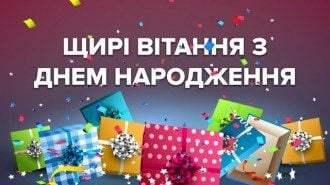 Олександра Степановича Остапчука щиро вітаємо з Днем народження!