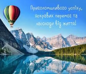 Щиро та сердечно вітаємо з Днем народження Михайла Васильовича Шемякіна!