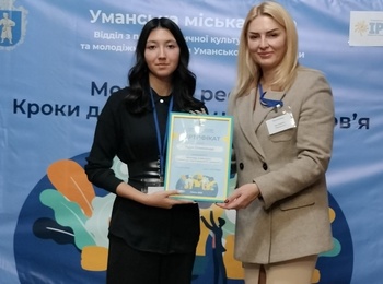 Участь у тренінговій програмі «Молодь в ресурсі. Кроки до ментального здоров’я»