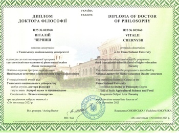 Вітаємо Віталія ЧЕРНИША з отриманням диплома доктора філософії!
