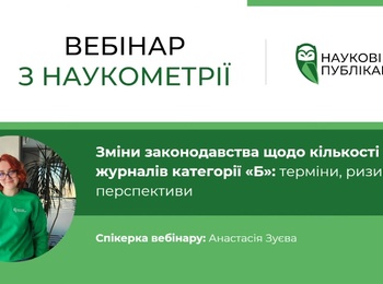 Про реформу – по суті