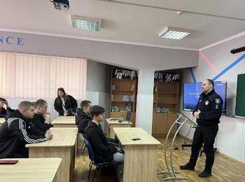 Безпека та відповідальність (у межах діалогу правоохоронців зі здобувачами освіти)
