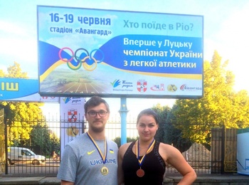 Чемпіонат України з легкої атлетики