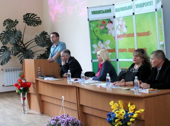 Всеукраїнська  науково-практична конференція